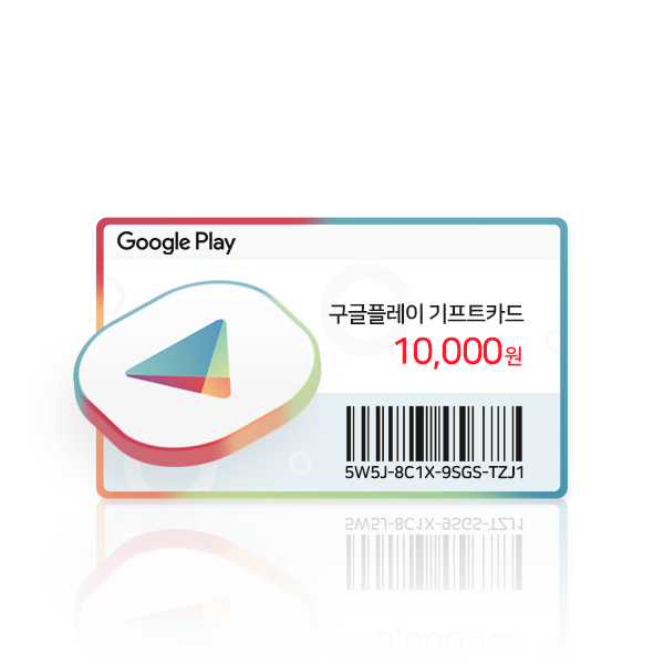 지지페이,구글기프트카드 10,000원