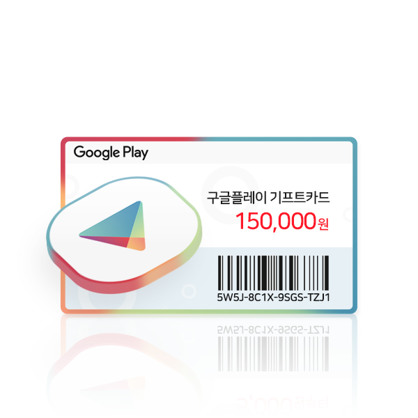 지지페이,구글기프트카드 150,000원